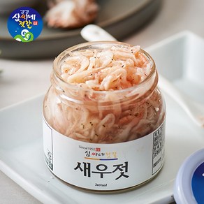 심씨네몰 강경심씨네젓갈 믿음직한 밥도둑 새우젓(햇 오젓 특) 180g 500g 1kg 2kg, 1개