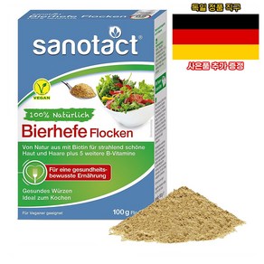 독일직구 자노닥트 비어헤페 플레이크 100g Sanotact Biehefe Flocken 사은품 추가증정, 1개