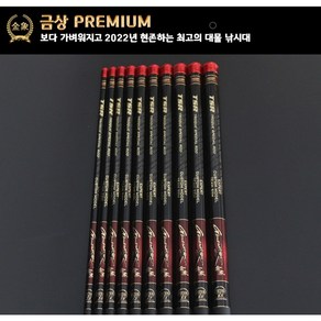 SZ몰 금상 PREMIUM 낚시대 민물낚시대 붕어 대물 낚시대, 5.1칸