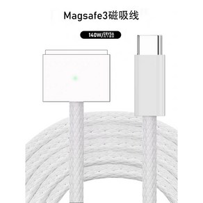 USB-C 타입 맥세이프 3 케이블 140W Magsafe 3 A2452 A2442 A2485 A2681, 1개