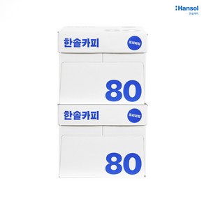 한솔 프리미엄 복사지 A4 80g, 2박스