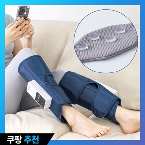 [2025년형] 닥터키 종아리 무선 온열 공기압 마사지기(부착 괄사 패드/왼쪽+오른쪽), DKLC2-IBT001