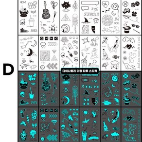다이나토리 야광 타투 스티커 12장 1세트
