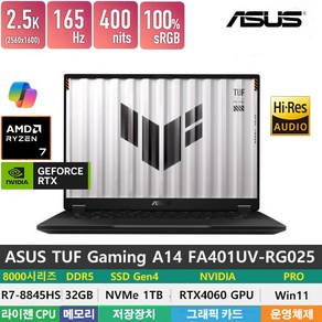 (당일발송) ASUS TUF Gaming A14 FA401UV-RG025 R7-8845HS/LPDDR5 32GB/NVMe 1TB/RTX4060/Win11Po/QHD/14인치, ASUS TUF  A14 FA401UV-RG025, WIN11 Po, 32GB, 1TB, 예거그레이