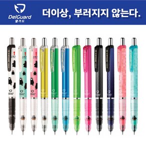 제브라 델가드샤프 0.5mm/0.3mm/0.7mm/ P-MA85