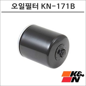 K&N 할리 전기종 오일필터 KN-171B