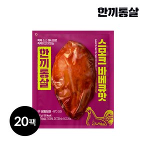 한끼통살 통살 닭가슴살 스모크바베큐맛