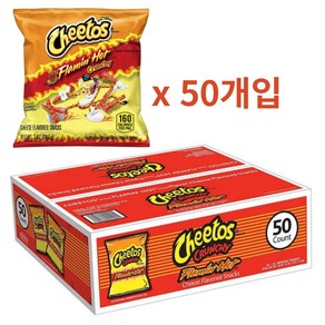 미국 치토스 매운맛 50봉지 플레이밍핫 크런치 자녀간식 손님접대 가벼운 야식용