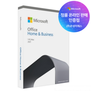 Micosoft Office 2021 Home & Business PKC 기업용 한글 영구사용 패키지