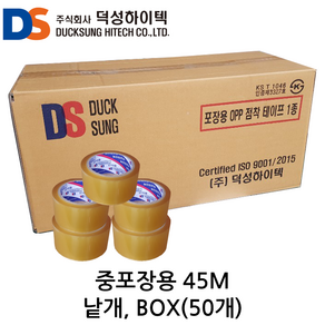 덕성 박스테이프 48mm (1BOX 낱개) OPP 투명 강력 접착 테이프, 1박스 + 테이프커터기, 베이지(미색), 1개