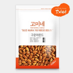 고미네 구운아몬드 고소함 끝판왕, 500g, 1개