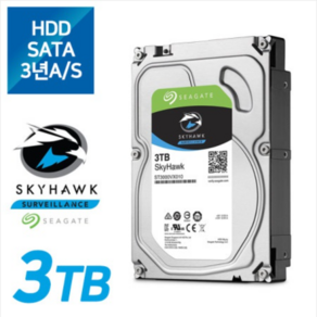 씨게이트 스카이호크 DVR HDD 3TB ST3000VX015 비디오전용하드 무상 3년 A/S, 1개