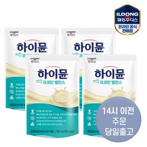 하이뮨 마시는 프로틴 밸런스