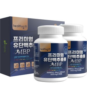 mbp 유단백 추출물 정 식약처 HACCP 2병 선물 세트