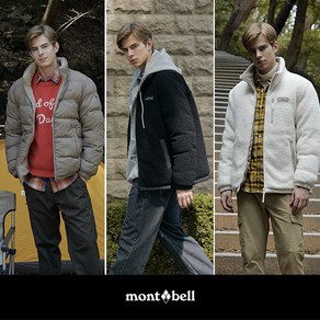 [KT알파쇼핑][Montbell]몽벨 24FW 남성 리버시블 패딩 플리스