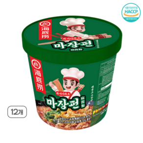 하이디라오 마장펀 누들컵 130g, 12개