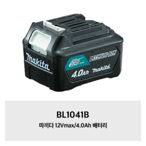 BL1041B 마끼다 12Vmax/4.0Ah 배터리, 1개