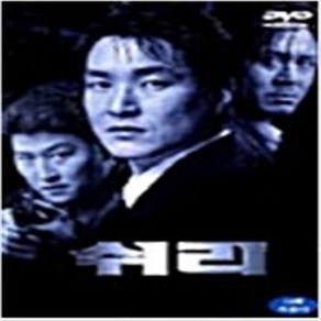 쉬리 (1disc) - DVD 한석규