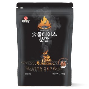 아이엠소스 숯불베이스분말-500g 직화향 불맛 불향 불맛내기