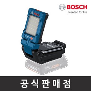 보쉬 정품 GLI 18V-800 충전랜턴 본체만 베어툴 LED랜턴 라이트