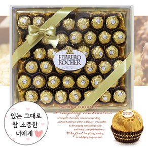 발렌타인데이 페레로로쉐 초콜릿 42개 + 리본포장 + 너에게스티커, 12.5g