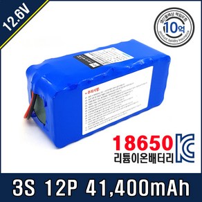 [12.6V] 삼성 SDI 18650 배터리팩 3S12P T20C 35E, 1개