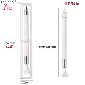 도구 보석 자동 드릴 펜 십자수 다이아몬드 DIY, 화이트, 1개
