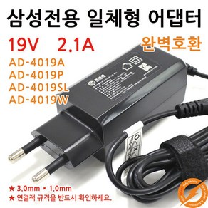 삼성 NT905S3K 노트북 어댑터 배터리 충전기 19V 2.1A