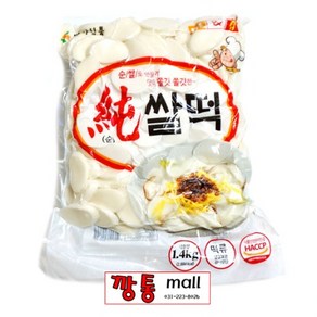 별가식품 떡국떡1.4kg, 1개, 1.4kg