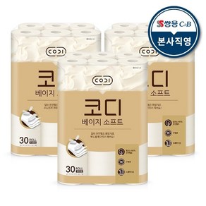 코디 베이지소프트 3겹 천연펄프 롤화장지 30m, 30개입, 3개