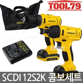 스탠리 SCDI12S2 충전콤보세트 (SCD12S2K+SCI12S2K), 1개