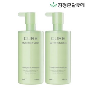 [김정문알로에] 큐어 마이 퍼스트 바디로션 500ml 2개, 상세 설명 참조