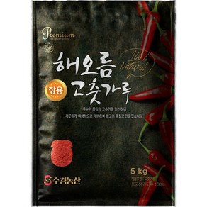 해오름고춧가루[미분]5KG, 5kg, 1개