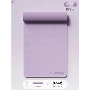 가네샤요가매트 미끄럼방지 무취 방수 두께 6~10cm, 트와일라잇 퍼플 185x61cm 2종, 6mm, 1개
