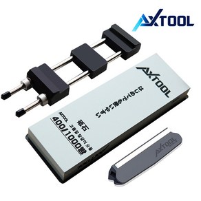 AXTOOL 400/1000방 양면숫돌+받침대+칼날가이드 세트