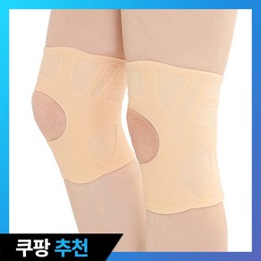 닥터키 실리콘 손목 무릎 발목 보호대 좌우 인체공학적 설계 남녀공용 물세척가능, 1개