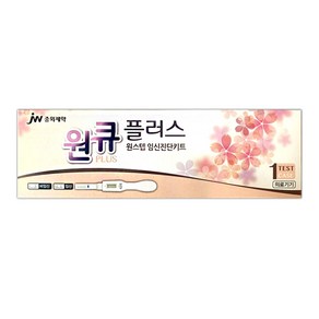 JW중외제약 원큐플러스 원스텝 임신진단키트(의료기기)