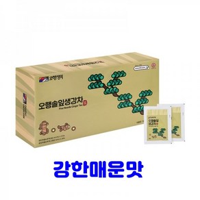 오행생식 오행솔잎생강차- 일반 (생강차) 강한 매운맛 전통한방차, 15g, 90개입, 1개