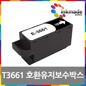 엡손 T3661 호환 유지보수박스 T366100 XP-15010 XP15010, 1개