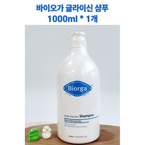 [당일발송] 바이오가 두피 글라이신 샴푸 1000ml / 두피 및 모발케어, 1개, 1L