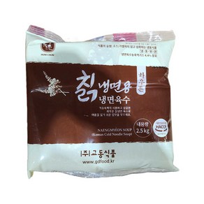 (냉동)하우촌 칡냉면육수(냉동 2.5kgx4EA), 4개, 2.5kg