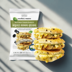 치아바타 바질치즈 샌드위치 (195x3입) 2개 베키아에네누보 냉동 샌드위치, 195g, 3개