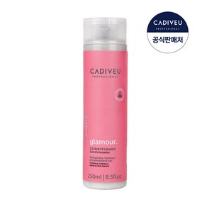 카디뷰 글래머 컨디셔너 250ml 비오틴샴푸 탄력샴푸 카디뷰 모발강화라인 향기샴푸, 1개