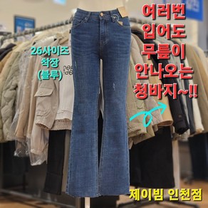 제이빔 인천점 23