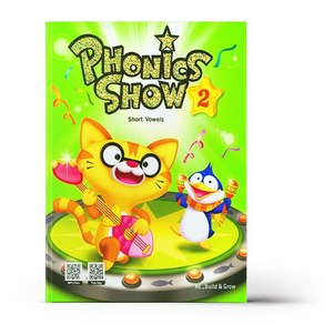 파닉스 쇼 Phonics Show 2 - Student Book (Paperback + QR) | NE Build and Grow (능률)