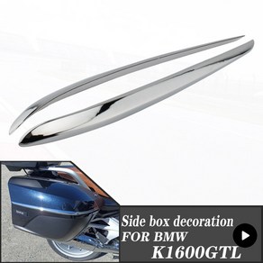 플라스틱탑박스 오토바이탑박스 오토바이 사이드 박스 장식 도금 스크래핑 교체 트림 BMW 호환 K1600GTL 2011-2018 용 K1600 GTL K 1600GTL, 1개