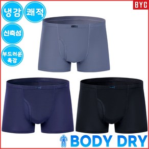 BYC 보디드라이 인견 기능성 남자 소변구있는 드로즈 팬티 3매입