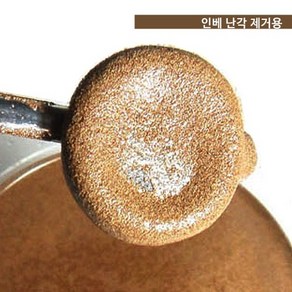 네오디움 자석 브라인 탈각용, 1개, 1ml