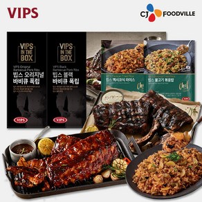 [VIPS] 빕스 오리지널 폭립+블랙 바비큐 폭립+볶음밥2종(멕불), 1세트, 1.36kg