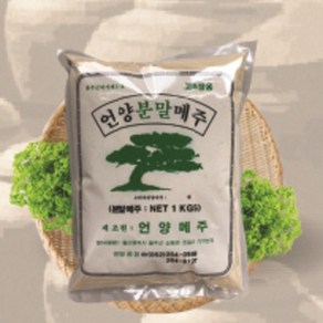 언양메주 [100% 국내산] 고추장메주 500g